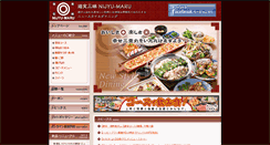 Desktop Screenshot of nijyumaru.jp